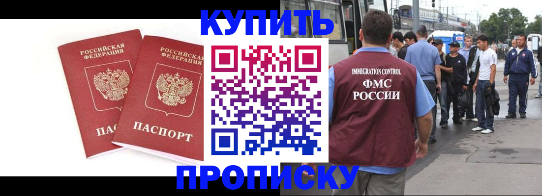 форма 3 в Грозном